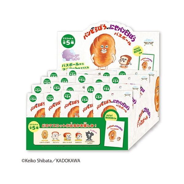 ノルコーポレーション OBPDO0401X20 パンドロボウvsニセパンドロボウ バスボール 発泡タイプの入浴剤(20個入) メーカー直送