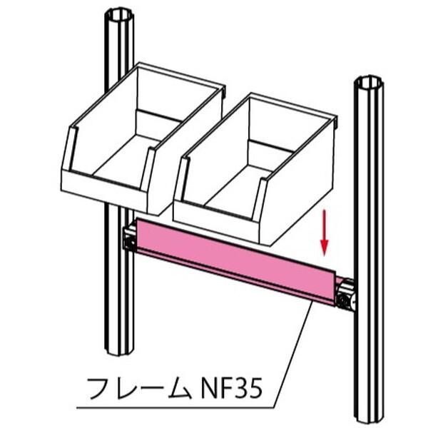 SUS GF-N GFun フレームNF35 1900mm SGF-0085 メーカー直送 : MAXZEN