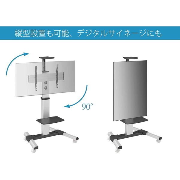 JAPANNEXT（ジャパンネクスト） JAPANNEXT JN-3275-90JRF 32-75インチ 