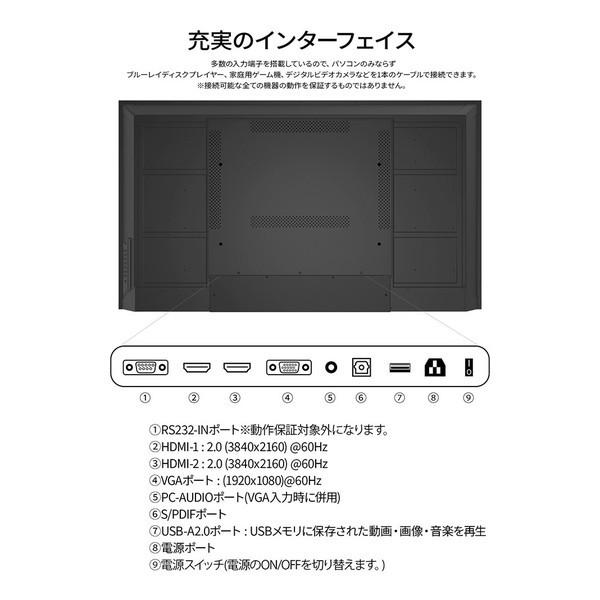 JAPANNEXT（ジャパンネクスト） JAPANNEXT JN-Si43UHDR-24 ブラック 43