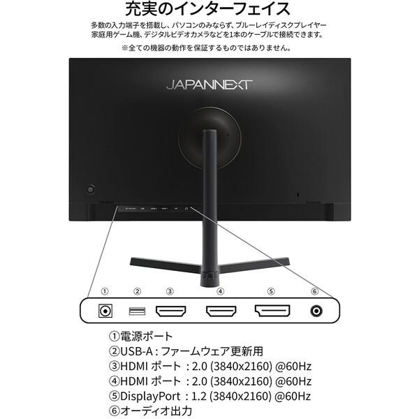 JAPANNEXT JN-27IPSB4FLUHDR 液晶ディスプレイ ワイド 27型
