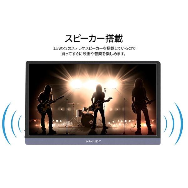 JAPANNEXT JN-MD-OLED156UHDR 15.6インチ4K液晶モニター_15