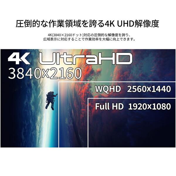 JAPANNEXT JN-MD-OLED156UHDR 15.6インチ4K液晶モニター_3