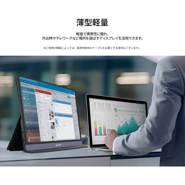 JAPANNEXT JN-MD-OLED156UHDR 15.6インチ4K液晶モニター_9