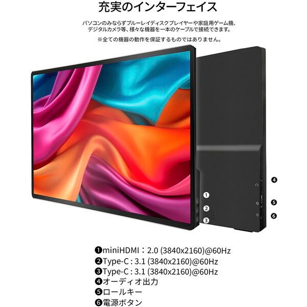 JAPANNEXT JN-MD-IPS140UHDR-T 14型ワイド液晶モバイルディスプレイ
