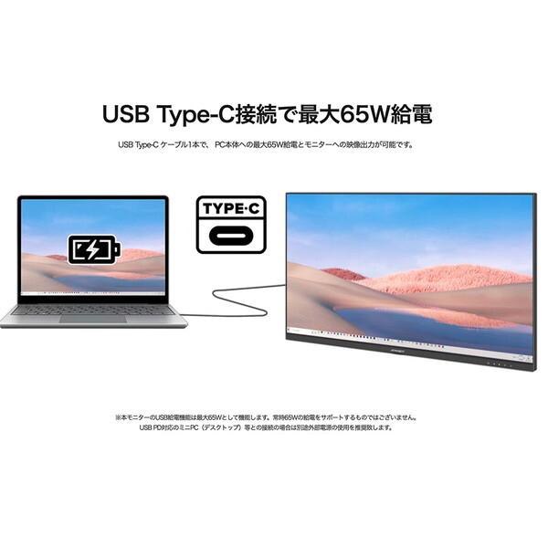 JAPANNEXT JN-IPS2380UHDR-C65W-HSP 23.8型 液晶ディスプレイ : MAXZEN