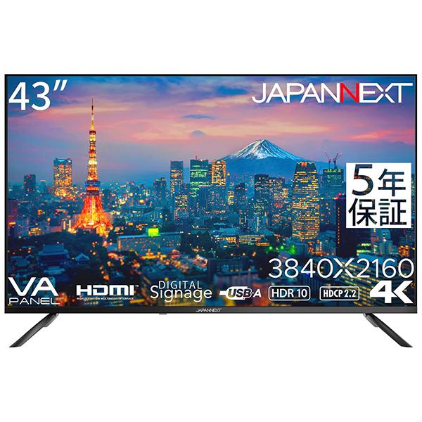 JAPANNEXT（ジャパンネクスト） 液晶ディスプレイ 43型/3840×2160/HDMI
