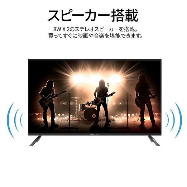 JAPANNEXT JN-V40TFHD-U-H2 40型ワイド 液晶ディスプレイ_9