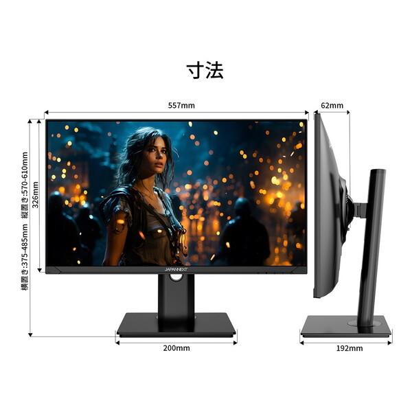 JAPANNEXT（ジャパンネクスト） JAPANNEXT JN-245GT180FHDR-HSP 24.5型