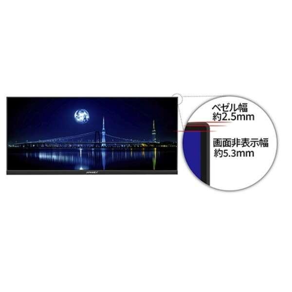 JAPANNEXT JN-V27FHD-C65W ブラック 27型 液晶ディスプレイ_6
