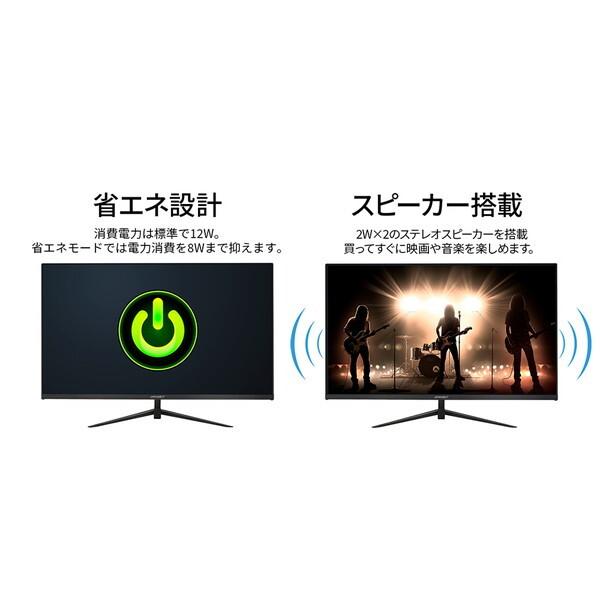 JAPANNEXT JN-IPS27FHD-C65W ブラック 27型 液晶モニター_12