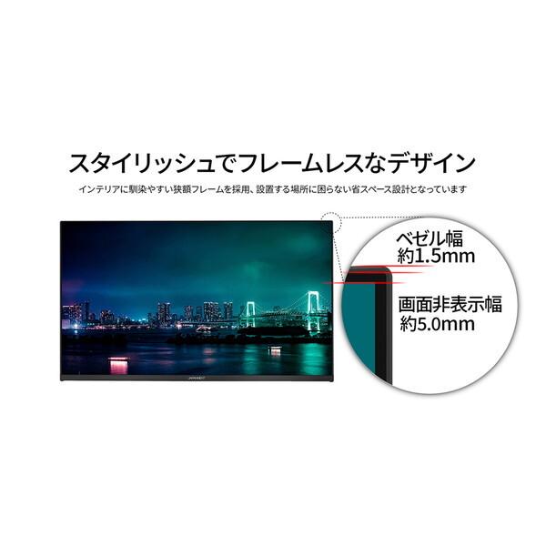 JAPANNEXT JN-IPS27FHD-C65W ブラック 27型 液晶モニター_7