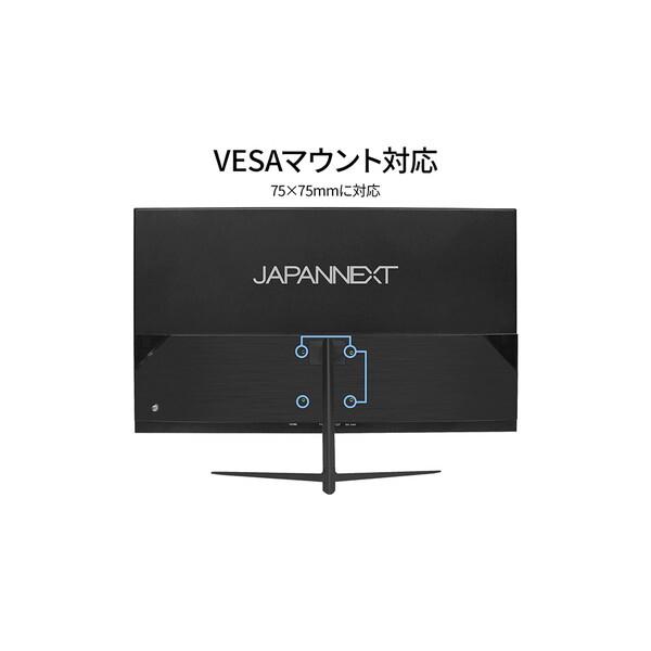 JAPANNEXT JN-IPS27FHD-C65W ブラック 27型 液晶モニター_9