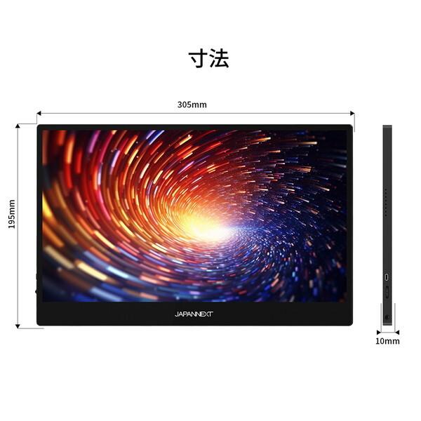 JAPANNEXT（ジャパンネクスト） JAPANNEXT JN-MD-OLED1331UHDR-T 13.3