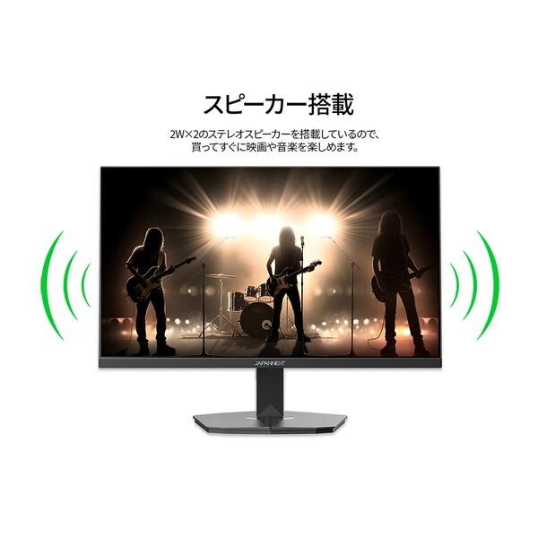 JAPANNEXT（ジャパンネクスト） JAPANNEXT JN-Ei238G180F ブラック