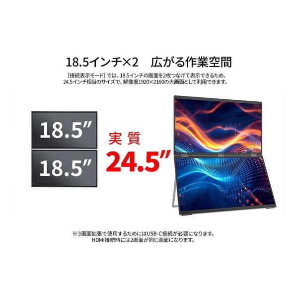 JAPANNEXT（ジャパンネクスト） JAPANNEXT JN-DMD-IPS185F 18.5型 FHD