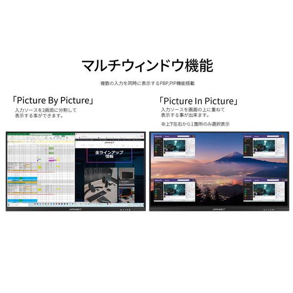 JAPANNEXT JN-VC39G165Q-C6 38.5型ワイド ゲーミングモニター WQHD(2560×1440)/曲面型_13