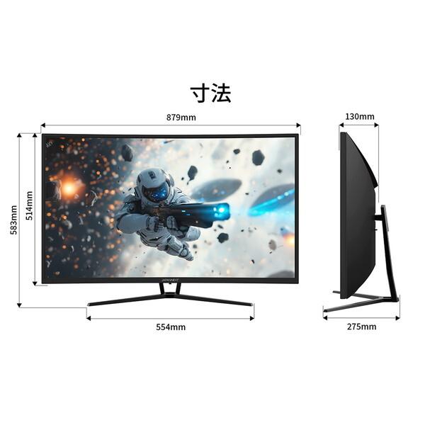 JAPANNEXT JN-VC39G165Q-C6 38.5型ワイド ゲーミングモニター WQHD(2560×1440)/曲面型_15