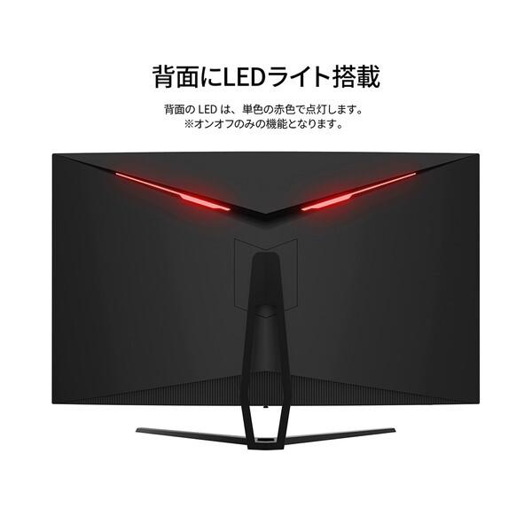 JAPANNEXT JN-VC39G165Q-C6 38.5型ワイド ゲーミングモニター WQHD(2560×1440)/曲面型_18
