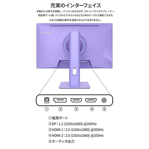 JAPANNEXT（ジャパンネクスト） JAPANNEXT JN-IPS238G200F-HSP-PP
