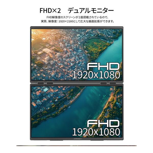 JAPANNEXT（ジャパンネクスト） JAPANNEXT JN-DMD-IPS238F-C4 23.8型