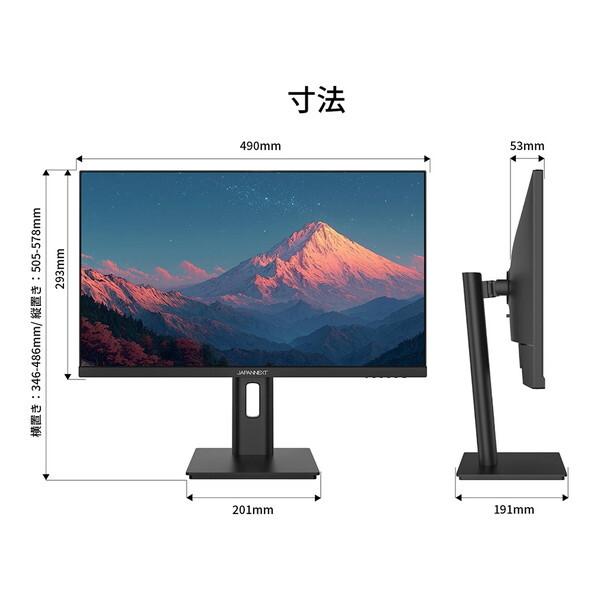 JAPANNEXT（ジャパンネクスト） JAPANNEXT JN-IPS215F2-HSP 21.5インチ