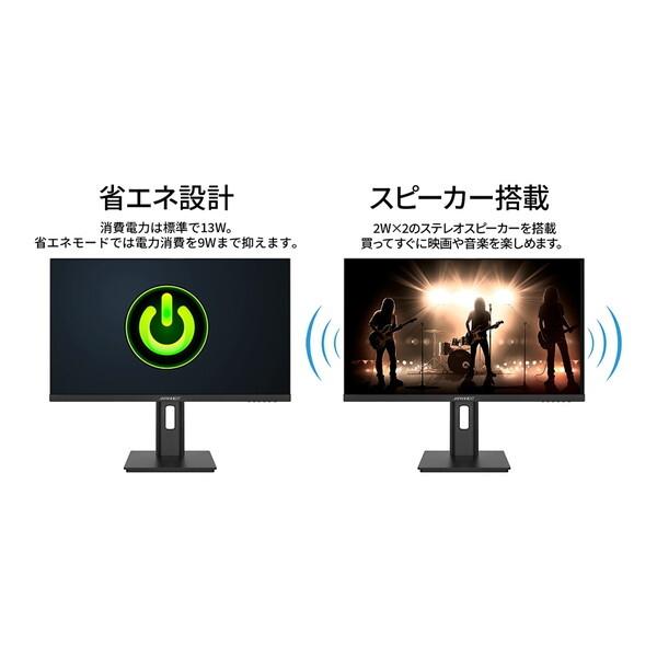 JAPANNEXT スリムベゼル モニター JAPANNEXT 24.5インチ IPSパネル搭載 500Hz対応 フルHD(1920x1080