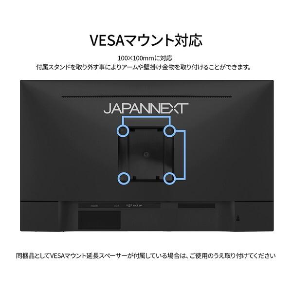 JAPANNEXT（ジャパンネクスト） JAPANNEXT JN-IPS215F2-HSP 21.5インチ