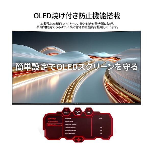 JAPANNEXT（ジャパンネクスト） JAPANNEXT JN-QOLC315G240U-HSC6 31.5