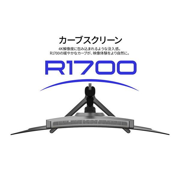 JAPANNEXT（ジャパンネクスト） JAPANNEXT JN-QOLC315G240U-HSC6 31.5