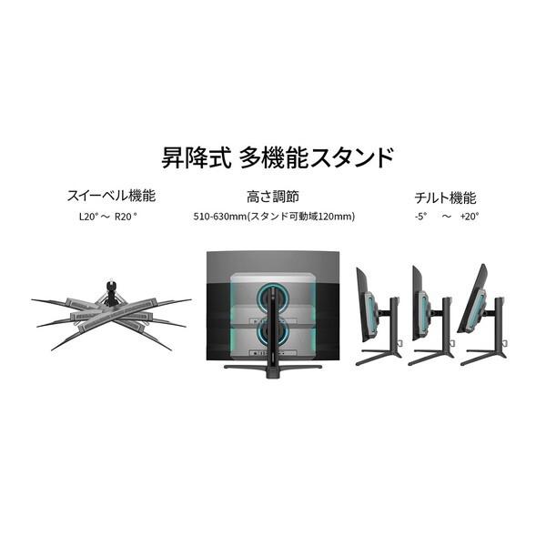 JAPANNEXT（ジャパンネクスト） JAPANNEXT JN-QOLC315G240U-HSC6 31.5