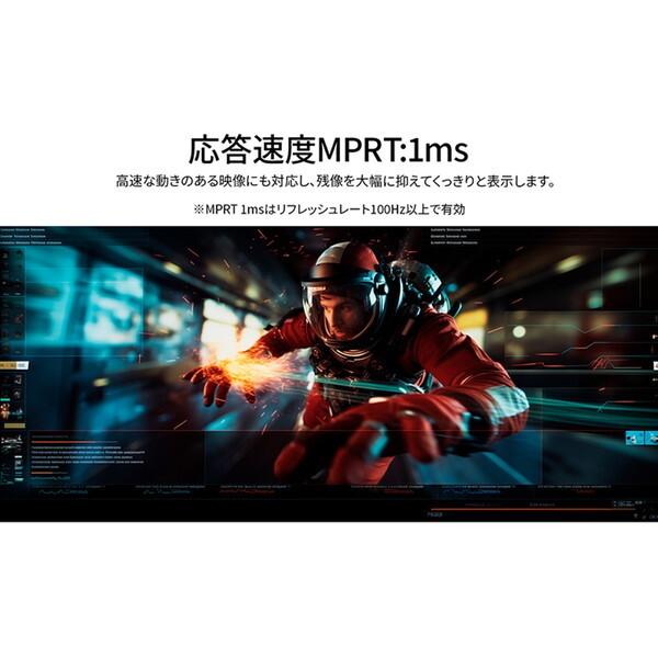 JAPANNEXT JN-IPS245G144F 24.5インチ液晶モニター_3