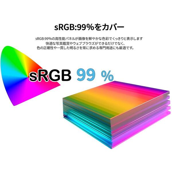 JAPANNEXT JN-IPS245G144F 24.5インチ液晶モニター_4