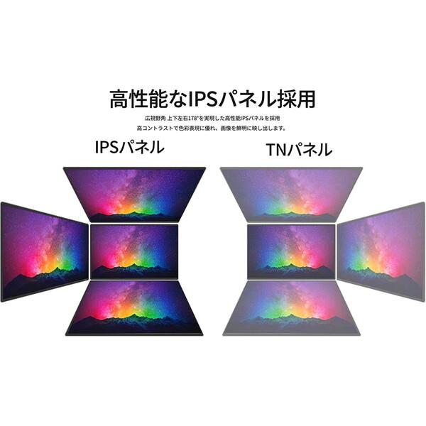 JAPANNEXT JN-IPS245G144F 24.5インチ液晶モニター_6