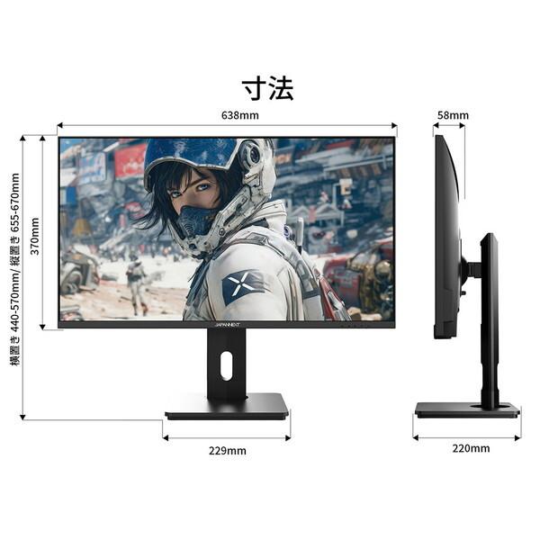 JAPANNEXT（ジャパンネクスト） JAPANNEXT JN-IPS28G144U-HSPC6 28型