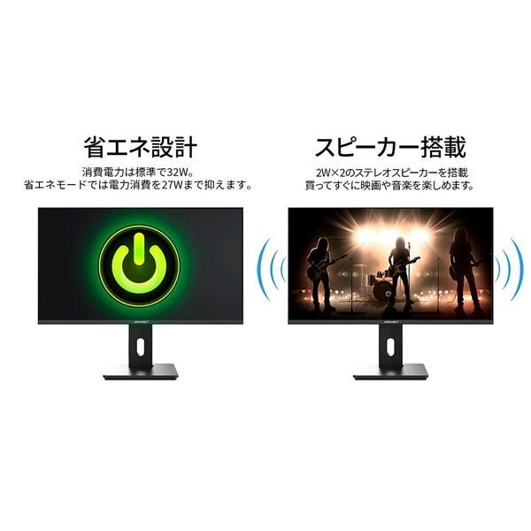 JAPANNEXT（ジャパンネクスト） JAPANNEXT JN-IPS28G144U-HSPC6 28型