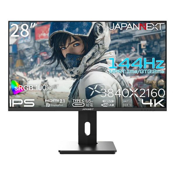 ほぼ未使用 ジャパンネクスト JN-IPS28G144UHDR ゲーミングモニタ Amazon.co.jp: JAPANNEXT 28インチ ゲーミングモニター 144Hz 1ms 4K