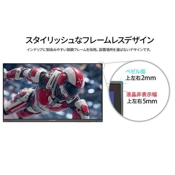 JAPANNEXT（ジャパンネクスト） JAPANNEXT JN-T27G165Q 27型 ワイド