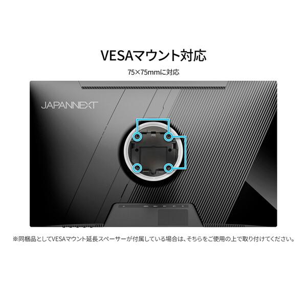 JAPANNEXT（ジャパンネクスト） JAPANNEXT JN-T27G165Q 27型 ワイド