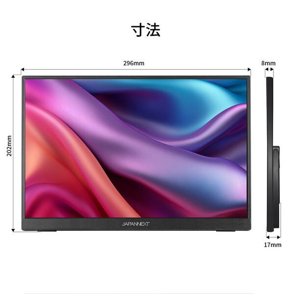 JAPANNEXT JN-MD-IPS133WU-T 13.3型 ワイド 液晶ディスプレイ_15