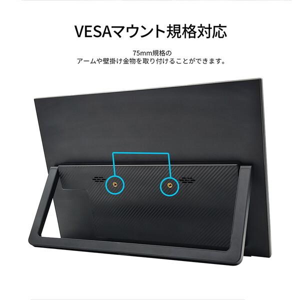 JAPANNEXT JN-MD-IPS133WU-T 13.3型 ワイド 液晶ディスプレイ_17