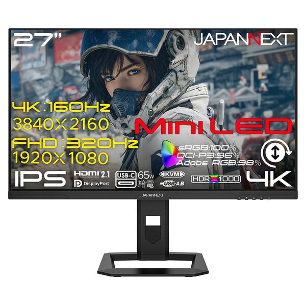ジャパンネクスト本体 JAPANNEXT（ジャパンネクスト） JAPANNEXT JN-IPSM27G1632UF-HSPC6 27
