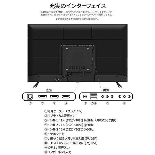 JAPANNEXT（ジャパンネクスト） JAPANNEXT JN-IPS43FHD2-U-H3 43型