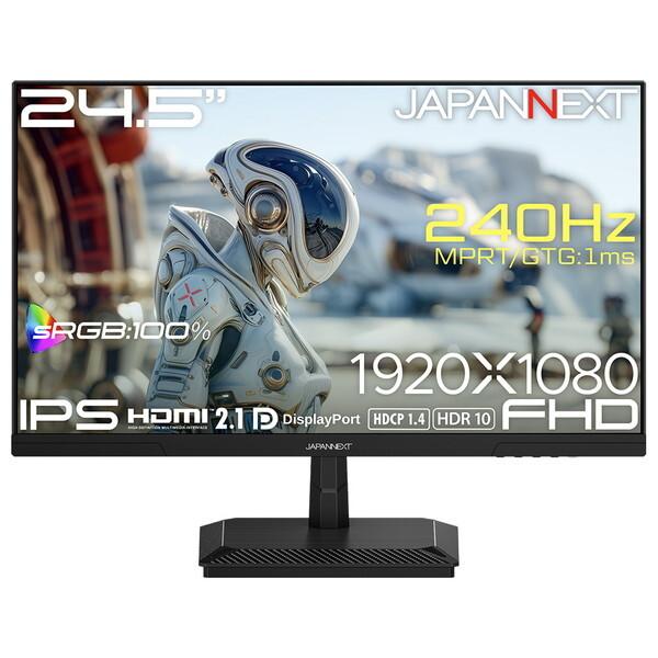 JAPANNEXT（ジャパンネクスト） JAPANNEXT JN-IPS245G240F 24.5インチ