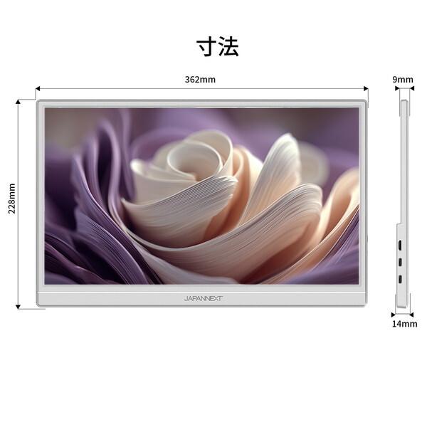 JAPANNEXT（ジャパンネクスト） JAPANNEXT JN-MD-Ei156F2-W 15.6型