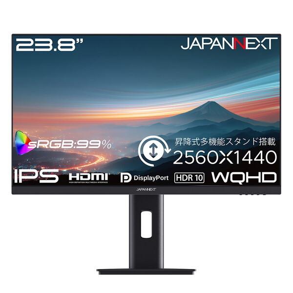 JAPANNEXT（ジャパンネクスト） JAPANNEXT JN-IPS238Q-HSP 23.8型 液晶