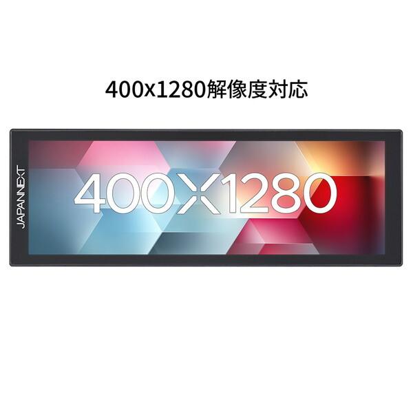 JAPANNEXT JN-MD-IPST784 モバイルモニター JAPANNEXT（ジャパンネクスト） JAPANNEXT JN-MD-IPST784 7.8型ワイド