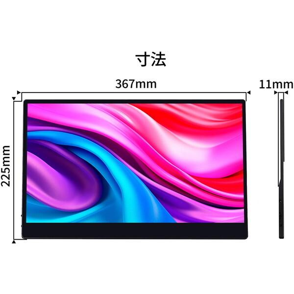JAPANNEXT（ジャパンネクスト） JAPANNEXT JN-MD-IPS1563UHDR-T 液晶
