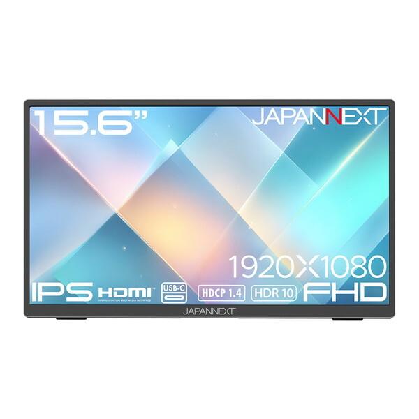 JAPANNEXT（ジャパンネクスト） JAPANNEXT JN-MD-IPST156FHD 15.4型