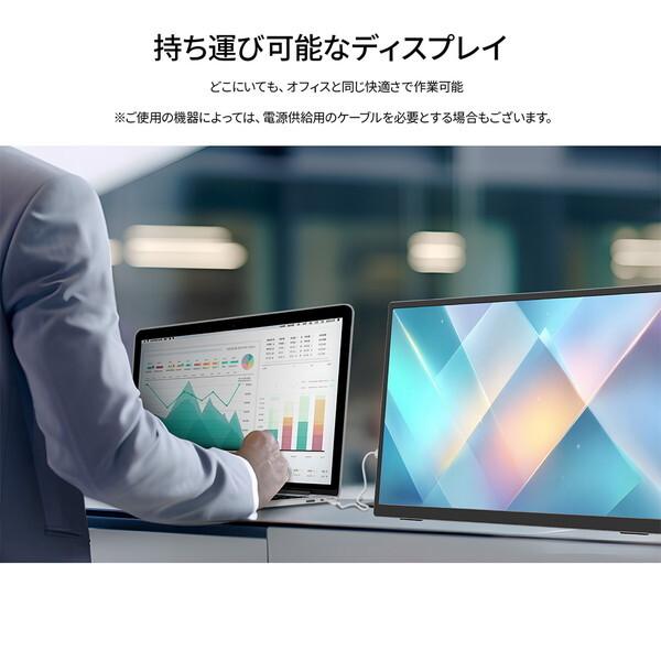 JAPANNEXT（ジャパンネクスト） JAPANNEXT JN-MD-IPST156FHD 15.4型